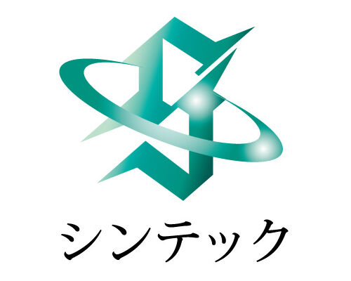 シンテック株式会社